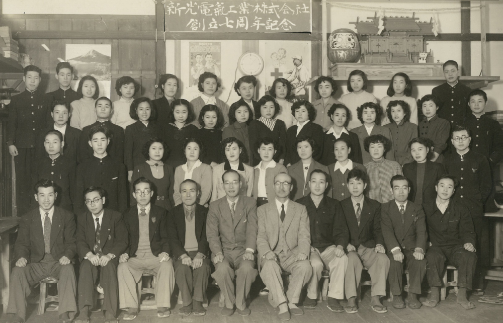 7th anniversary ceremony (1953)