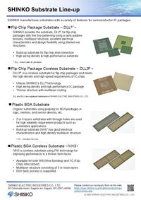 substrate_EN_2025.JPGのサムネイル画像