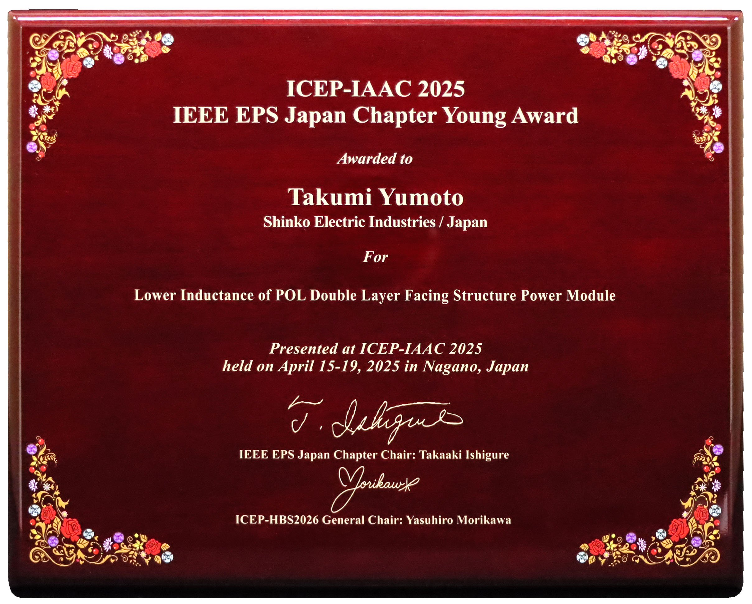 20260417_ICEP-IAAC2025.jpg