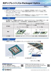 cpo1_JP.JPG