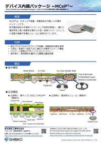 mcep_JP.jpg
