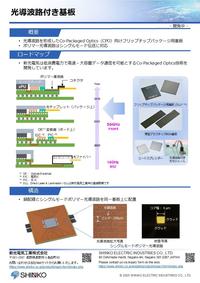 copkg_JP_2025.JPGのサムネイル画像