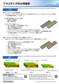 pbga_JP_2025.JPGのサムネイル画像